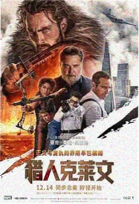 赛事纪念影像版画面